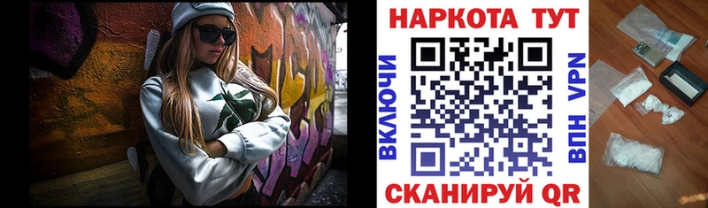 Где найти наркотики Октябрьск СК Амфетамин ГАШИШ Галлюциногенные грибы Меф мяу мяу