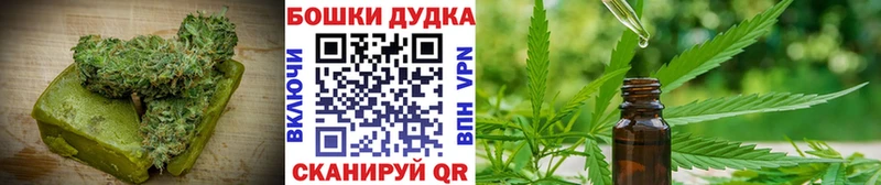 Печенье с ТГК марихуана  Октябрьск 