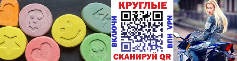 Ecstasy louis Vuitton  Октябрьск 