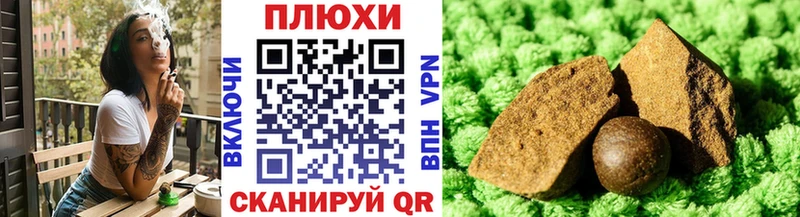 наркотики  Октябрьск  ГАШИШ ice o lator 