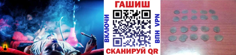ГАШ Изолятор Октябрьск