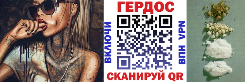 Героин Heroin  Октябрьск 