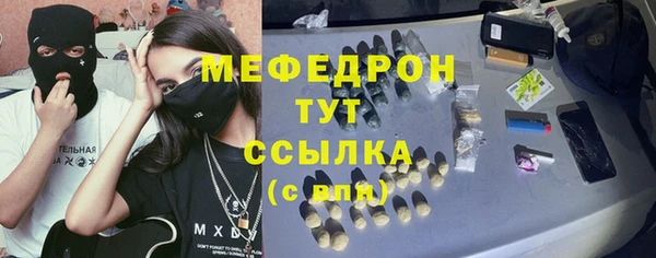 марихуана Пестово