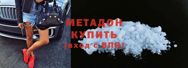 метадон Алексеевка