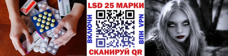 Лсд 25 экстази кислота Октябрьск