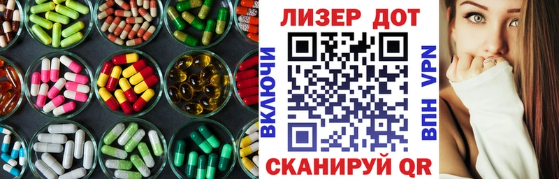 продажа наркотиков Октябрьск ЛСД экстази ecstasy
