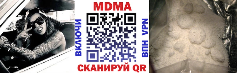 МДМА VHQ  Октябрьск 