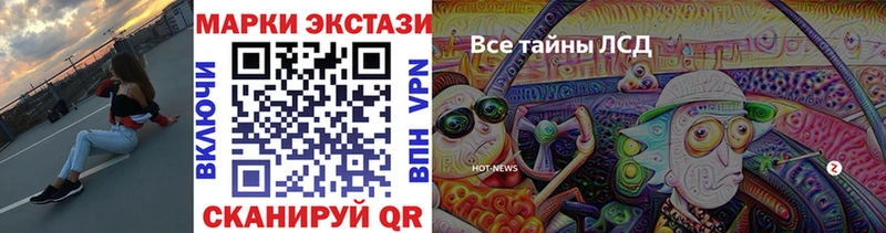 ссылка на мегу зеркало  Октябрьск  Марки 25I-NBOMe 1500мкг 