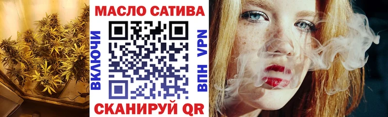ТГК гашишное масло  Октябрьск 