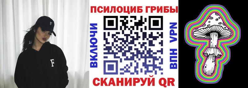 mega зеркало Октябрьск Галлюциногенные грибы MAGIC MUSHROOMS